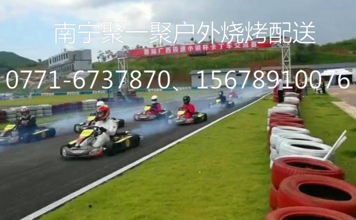 南寧極速小鎮(zhèn)燒烤