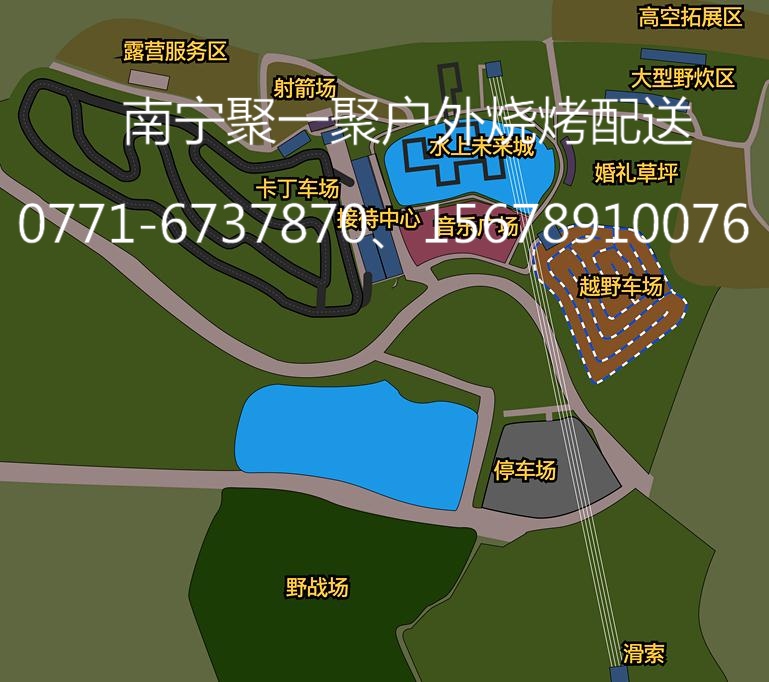南寧極速小鎮(zhèn)燒烤