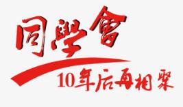 һ۳нĳI(y)ʮͬW(xu)(hu)